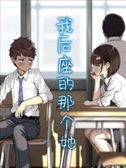 eg动漫 收录的墨色棋局漫画改动画海报